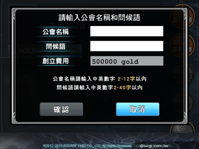 《百萬亞瑟王 V2.0.0》全新時代來臨 全新功能系統搶先看 《百萬亞瑟王 V2.0.0》全新時代來臨 全新功能系統搶先看