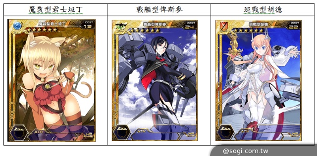 《百萬亞瑟王 V2.0.0》全新時代來臨 全新功能系統搶先看 《百萬亞瑟王 V2.0.0》全新時代來臨 全新功能系統搶先看