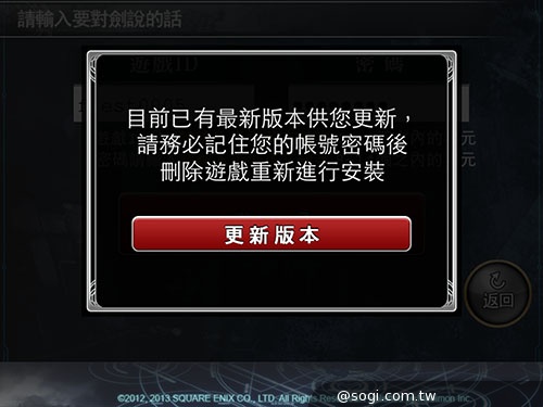 《百萬亞瑟王 V2.0.0》全新時代來臨 全新功能系統搶先看 《百萬亞瑟王 V2.0.0》全新時代來臨 全新功能系統搶先看