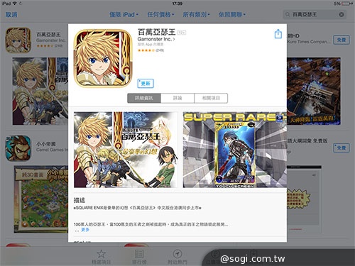 《百萬亞瑟王 V2.0.0》全新時代來臨 全新功能系統搶先看 《百萬亞瑟王 V2.0.0》全新時代來臨 全新功能系統搶先看