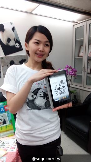 大貓熊寶寶「圓仔」首度亮相 宏碁推出Acer圓仔平板同賀