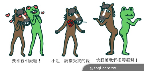 WeChat 最挺台灣文創「辛卡米克」動態貼圖 14國同步上線 WeChat 最挺台灣文創「辛卡米克」動態貼圖 14國同步上線