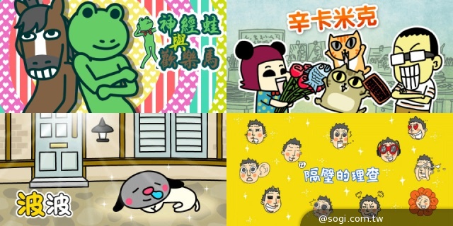 WeChat 最挺台灣文創「辛卡米克」動態貼圖 14國同步上線 WeChat 最挺台灣文創「辛卡米克」動態貼圖 14國同步上線