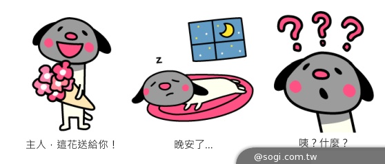 WeChat 最挺台灣文創「辛卡米克」動態貼圖 14國同步上線 WeChat 最挺台灣文創「辛卡米克」動態貼圖 14國同步上線