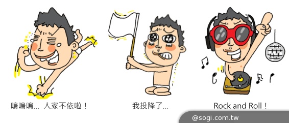 WeChat 最挺台灣文創「辛卡米克」動態貼圖 14國同步上線 WeChat 最挺台灣文創「辛卡米克」動態貼圖 14國同步上線