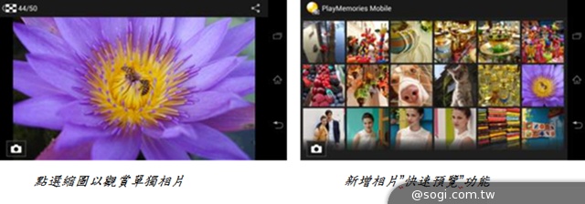 Sony發佈Cyber-shot QX系列鏡頭式相機軟體更新 Sony發佈Cyber-shot QX系列鏡頭式相機軟體更新
