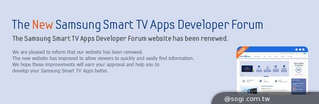 三星推出開發者社群專屬 Smart TV SDK 5.0