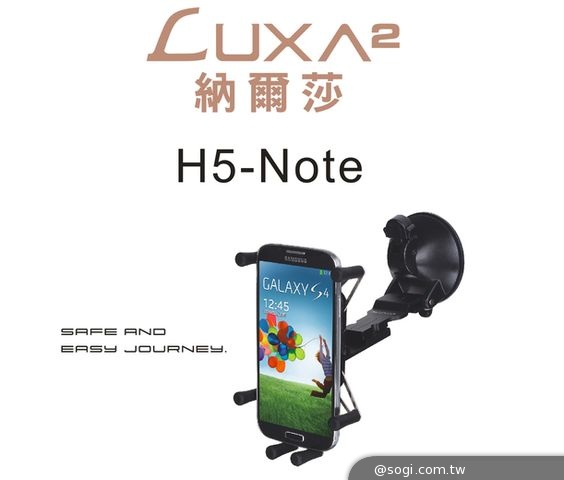 LUXA2納爾莎於CES 2014國際消費電子展精彩呈現眾逸品