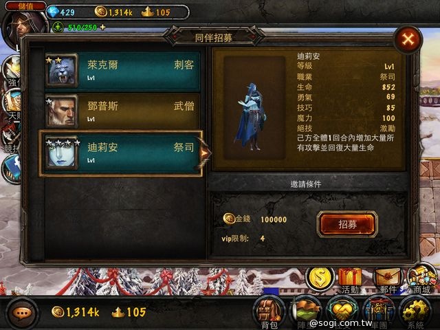 西方魔幻大作《龍之力量》開啓手遊RPG新紀元