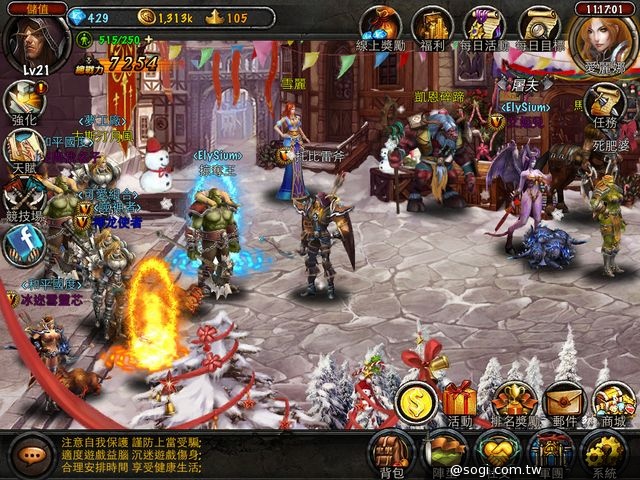西方魔幻大作《龍之力量》開啓手遊RPG新紀元