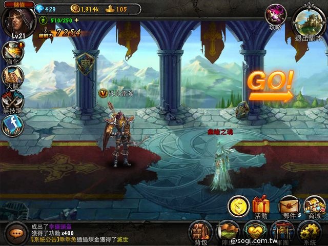 西方魔幻大作《龍之力量》開啓手遊RPG新紀元