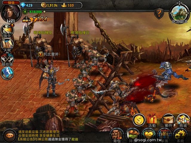 西方魔幻大作《龍之力量》開啓手遊RPG新紀元