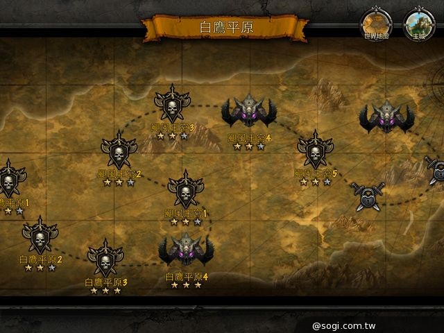 西方魔幻大作《龍之力量》開啓手遊RPG新紀元