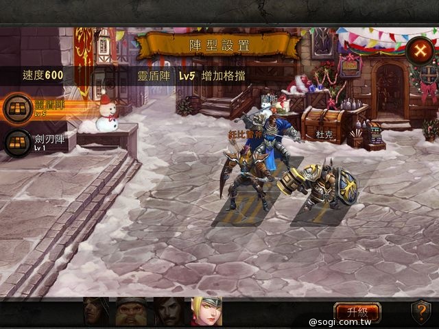 西方魔幻大作《龍之力量》開啓手遊RPG新紀元