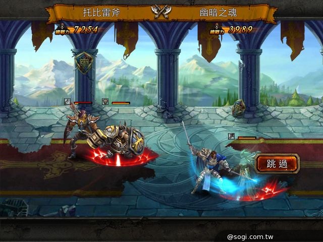 西方魔幻大作《龍之力量》開啓手遊RPG新紀元