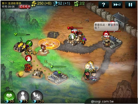 即時策略三國手遊《彈彈Q將》 即將上線征服你的心 即時策略三國手遊《彈彈Q將》 即將上線征服你的心