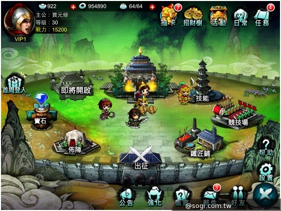 即時策略三國手遊《彈彈Q將》 即將上線征服你的心 即時策略三國手遊《彈彈Q將》 即將上線征服你的心