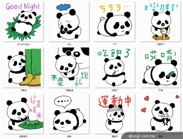 WeChat療癒系「萌主」官方授權「大貓熊圓仔」動態貼圖登場 WeChat療癒系「萌主」官方授權「大貓熊圓仔」動態貼圖登場
