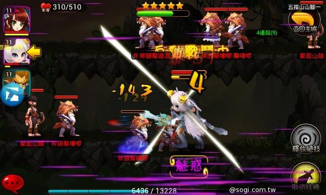 經典西遊著作題材《月光戰紀》遊戲三大特色 經典西遊著作題材《月光戰紀》遊戲三大特色