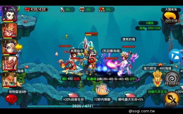 經典西遊著作題材《月光戰紀》遊戲三大特色 經典西遊著作題材《月光戰紀》遊戲三大特色