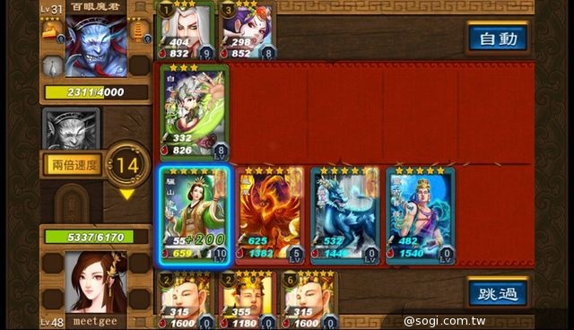 《尬西游》今日火爆公測 官方揭露卡片組合及法寶特色要訣