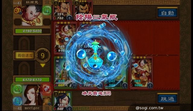 《尬西游》今日火爆公測 官方揭露卡片組合及法寶特色要訣