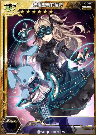 《百萬亞瑟王》迎接新時代 首張七星MR 純白型妮妙閃耀誕生