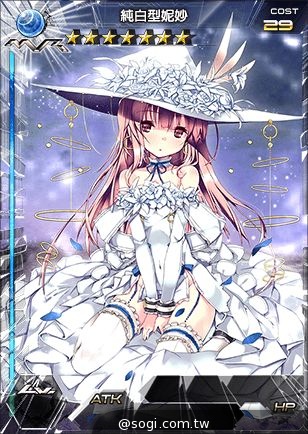 《百萬亞瑟王》迎接新時代 首張七星MR 純白型妮妙閃耀誕生