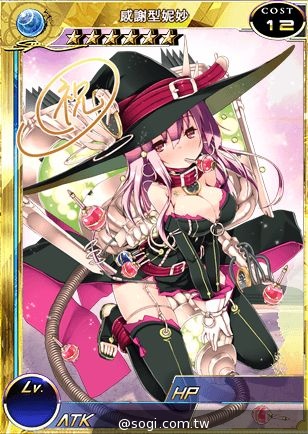 《百萬亞瑟王》迎接新時代 首張七星MR 純白型妮妙閃耀誕生