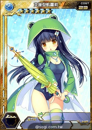 《百萬亞瑟王》迎接新時代 首張七星MR 純白型妮妙閃耀誕生