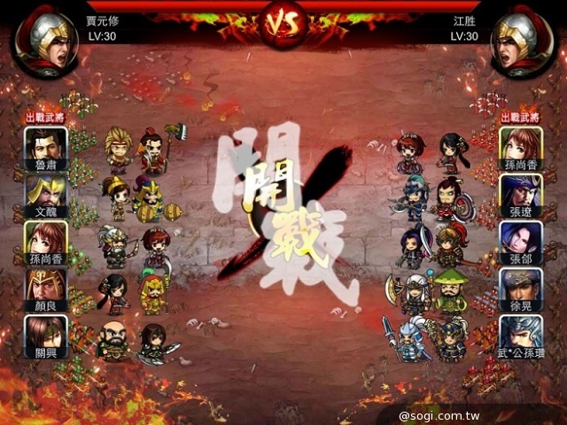 《彈彈Q將》封測即日啟動「兵種」、「技能」、「部陣」介紹