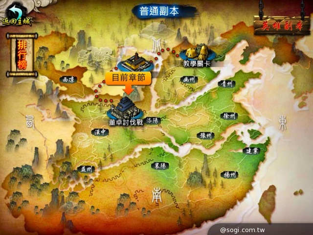 《彈彈Q將》封測即日啟動「兵種」、「技能」、「部陣」介紹