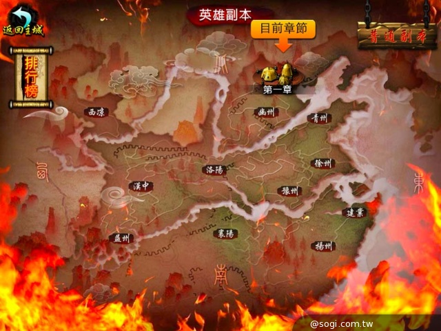 《彈彈Q將》封測即日啟動「兵種」、「技能」、「部陣」介紹