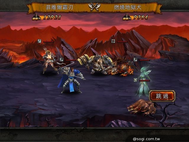 超人氣魔幻手遊《龍之力量》 立即上手大公開