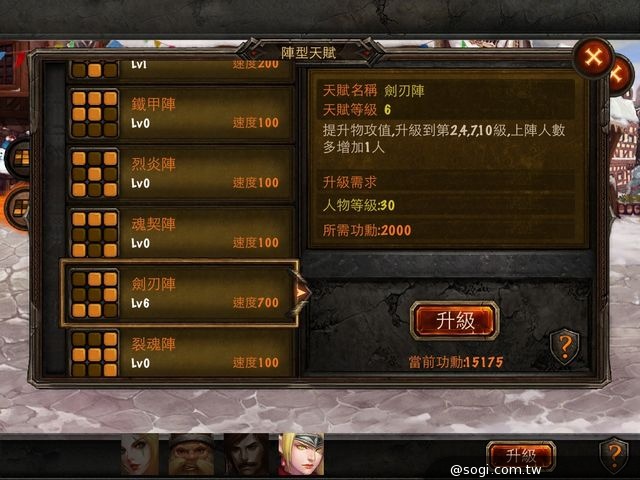 超人氣魔幻手遊《龍之力量》 立即上手大公開