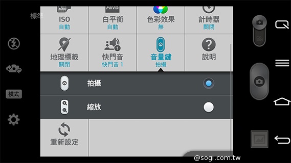 lg d958支持_lg d958刷机包_lg d958刷机包