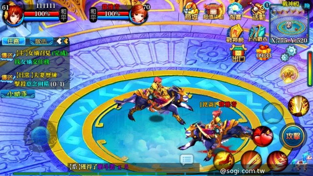 手遊動作《醉封神》全新改版  《三界誅仙》震撼開啟