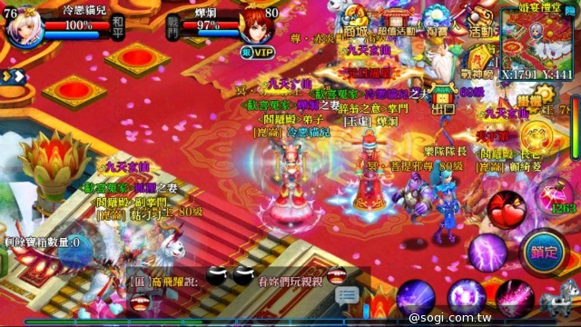 手遊動作《醉封神》全新改版  《三界誅仙》震撼開啟