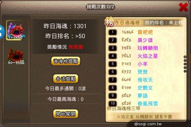 《月光戰紀》神話副本不容錯過 《月光戰紀》神話副本不容錯過