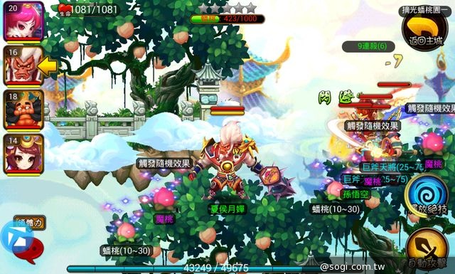 《月光戰紀》神話副本不容錯過 《月光戰紀》神話副本不容錯過