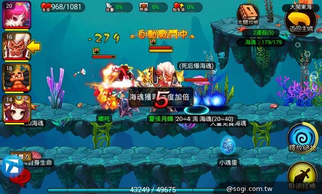 《月光戰紀》神話副本不容錯過 《月光戰紀》神話副本不容錯過
