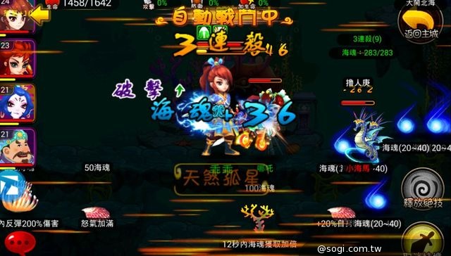《月光戰紀》神話副本不容錯過 《月光戰紀》神話副本不容錯過