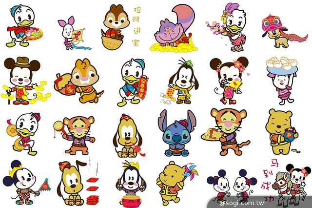 WeChat 「迪士尼新春大拜年」、「神偷奶爸」動態貼圖歡樂過好年 WeChat 「迪士尼新春大拜年」、「神偷奶爸」動態貼圖歡樂過好年