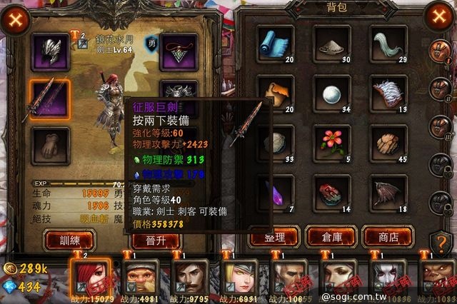 百萬級魔幻手遊《龍之力量》 獨特死鬥模式釋出