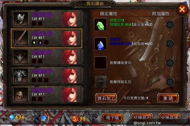 百萬級魔幻手遊《龍之力量》 獨特死鬥模式釋出