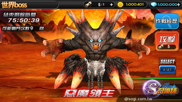 《SUMMON MASTERS》中文定名《S級召喚師》吞噬英雄設定曝光