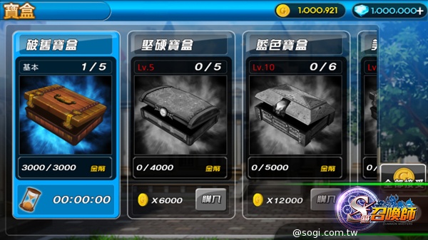 《SUMMON MASTERS》中文定名《S級召喚師》吞噬英雄設定曝光