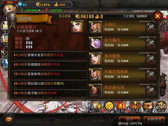 五百萬下載西方奇幻大作《龍之力量》 霸氣登台