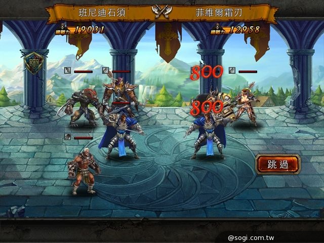 五百萬下載西方奇幻大作《龍之力量》 霸氣登台