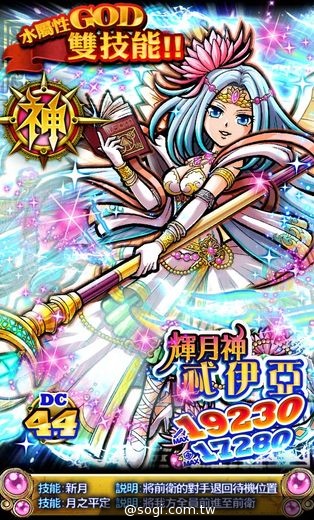 《秘寶探偵》「亂戰!英傑的城郭」即將展開 《秘寶探偵》「亂戰!英傑的城郭」即將展開